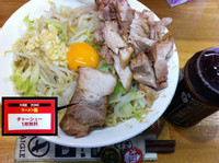 「油そば（ニンニク少し）＋豚1枚」@ラーメン髭の写真