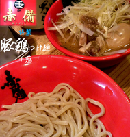 「特製鶏豚つけ麺＋葱（1,050円）」@赤備の写真