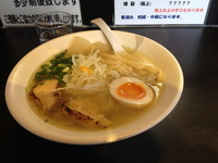 「ゆず塩ラーメン」@超純水採麺 天国屋の写真