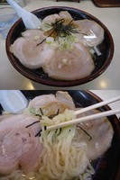 「『しおチャーシューめん(￥788)』」@麺や 手ごね竹の写真