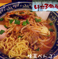 「味玉べトコン（850円）」@したごころ厨房の写真