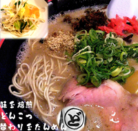 「味玉焙煎どんこつ＋変わり玉塩タンメン半玉（800円）」@九州どんこつらーめん ○どの写真