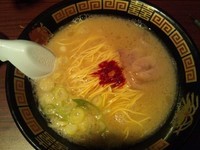 「天然らーめん　￥790」@一蘭 アトレ上野 山下口店の写真