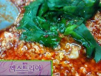 「タンタンメン中辛ニラ入￥800＋挽肉ダブル￥100」@元祖ニュータンタンメン本舗 根岸店の写真