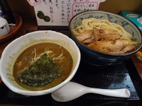 「『カレーつけそば大盛+チャーシュー(￥750+200)』」@つけそば 九六の写真