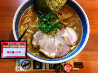 「濃厚和風中華そば+麺大盛(240g)」@浜屋 五反田店の写真