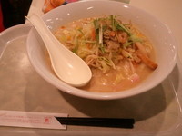 「チャンポン大盛り（550円）」@長崎ちゃんぽん リンガーハット イオン北戸田店の写真