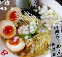 「塩、味玉　玉葱増し（850円）」@竹岡らーめん アジアンダイニング梅乃家の写真