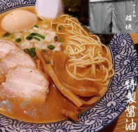 「醤油煮干　特製（900円）」@らーめん 稲垣の写真