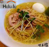「味玉塩soba(850円）」@麺屋 Hulu-luの写真