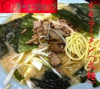 「ネギラーメン（太麺に変更） 580円」@ラーメンショップ 牛久結束店の写真