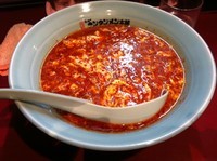 「タンタンメン　（大辛、700円）」@元祖ニュータンタンメン本舗 鷺沼店の写真