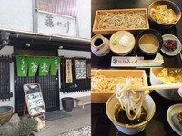 「ミニ親子丼とそばのセット（日替わり１０００円）」@藤かけの写真