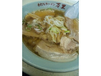 「チャーシュー麺」@万里の写真