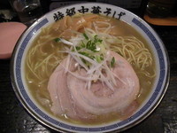 「特級銀河(大盛りサービス)」@特級中華そば 凪 西新宿店の写真