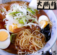 「チャーシューメン（麺少な目）＋玉子＋葱(1,010円）」@大勝軒 北習志野店の写真