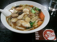 「広東麺（704円）」@菜香園 梅屋敷店の写真