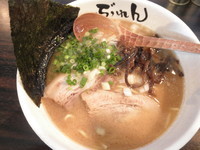 「特製濃厚豚そば　「700円」」@濃厚豚そば ぶれんの写真