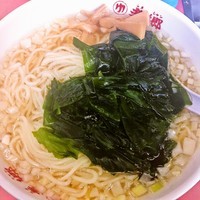 「湯麺」@老郷 本店の写真