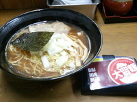 「ラーメン並（３００円）オープニング価格」@麺処 鳥天狗の写真