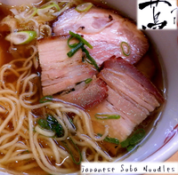 「特煮干(950円）」@Japanese Soba Noodles 蔦の写真