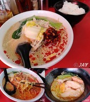 「「開運！招福ラーメン」￥900+「半ライス」￥100」@塚越ラーメンの写真