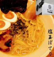 「塩玉ぽてり（780円）」@鶏ポタラーメン THANK 大門店の写真