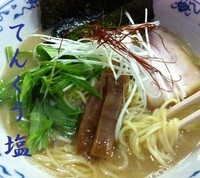 「てんくう 塩  750円」@麺処 てんくうの写真
