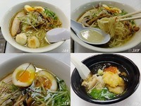 「新潟地鶏塩らぁ麺味玉付￥840」@来味の写真