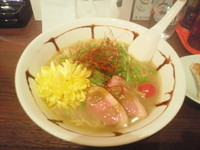 「ハピモコラボ　貴婦人ラーメン(893円)」@らーめんBAR 963の写真