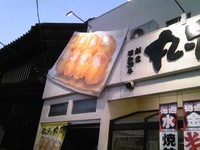 「焼き餃子」@餃子の丸満の写真