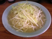 「ぽんず800円」@凛 蒲田店の写真