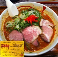 「HELL 2（￥1,050）」@いち花の写真