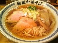 「中華そば」@ラーメン凪 特級中華そば 駒込店の写真