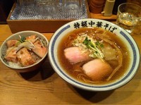「中華そば 700 + 豚丼 250」@ラーメン凪 特級中華そば 駒込店の写真