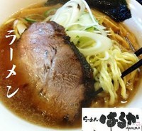 「ラーメン 650円」@らーめんはるか86の写真