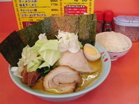 「ラーメンデラックス」@よし家の写真