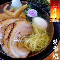 「特製塩(950円）」@ニ升屋の写真