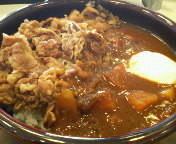 「おんたま牛あいがけカレー　540円」@すき家 那珂湊店の写真