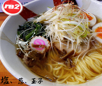 「塩、葱　味玉（950円）」@千葉拉麺倶楽部 拉通（ra2）の写真