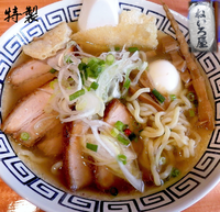 「特製塩(950円）」@ねいろ屋の写真