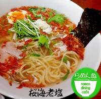 「桜えびしお（750円）」@ramen cafe らめんぬの写真