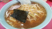 「ﾈｷﾞﾗｰﾒﾝ中盛」@ラーメンショップ 高田店の写真