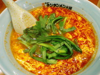 「ニラタンタンメン（中辛）　800円」@元祖ニュータンタンメン本舗 蒲田店の写真