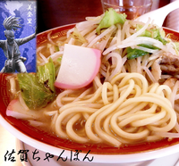 「佐賀ちゃんぽん(780円）」@佐賀ラーメン 美登里の写真