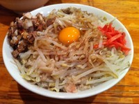「まぜそば(生卵)(アブラ、カラメ、カツオブシ)」@ラーメン 麺処 なるとの写真