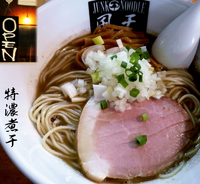 「特濃煮干し(760円）」@煮干中華ソバ イチカワの写真