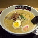 Ramen Boy classic