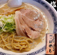 「塩（700円）」@中華そば つけそば こばやしの写真