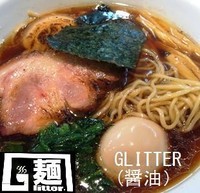 「ＧＬＩＴＴＥＲ（醤油，炭焼き）700円＋バラ＋味玉」@麺 GLITTERの写真